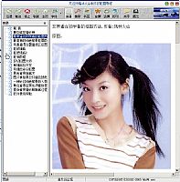 微星B360IGAMINGPROAC主板驱动程序官方版