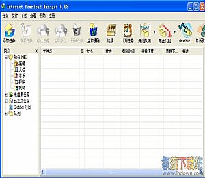idm破解版