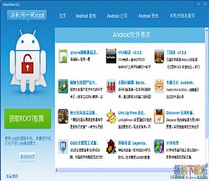 华为手机t8600ROOT工具