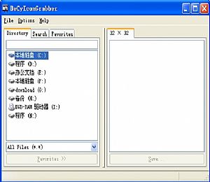 BeCyIconGrabber(万能图标提取工具)