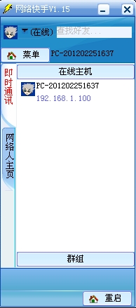 小咖看图