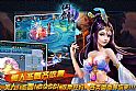 仙剑奇缘 iPhone版