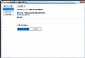 Microsoft数据管理网关