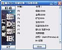 魔法门:英雄交锋修改器 +7