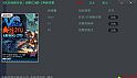 瓦尔迪斯传说深渊之城修改器+2