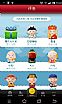 免费达人（免费吃免费拿）手机版