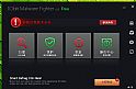 IObitMalwareFighterFREE恶意软件清除工具官方版