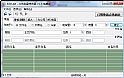 EditLAB文件批量修改器