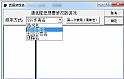 SpoilerAL汉化版