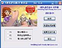 婚礼进行曲3修改器+3