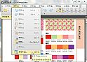 PDF编辑器(PDF-XChange Editor)