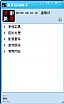清影启动助手