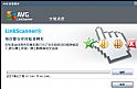AVG LinkScanner