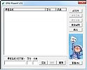 GPA计算器(GPA Wizard)