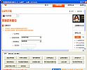 英雄联盟自助功能小助手