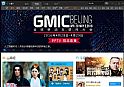 PPTV聚力网络电视2014