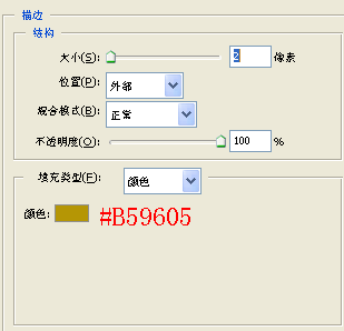 怎样制作qq表情?QQ表情制作教程第一步