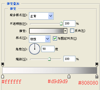 QQ表情制作教程第十步