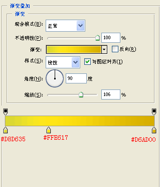 怎样制作qq表情?QQ表情制作教程第三步