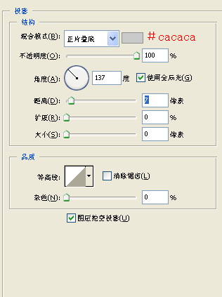 QQ表情制作教程第十七步