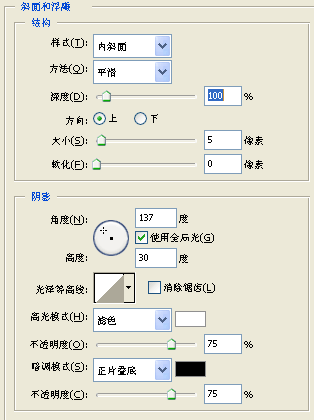 QQ表情制作教程第十八步