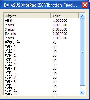 ps2模拟器诊断模式.jpg