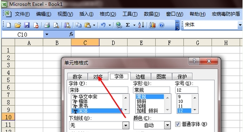 excel怎么自动换行？详解Excel自动换行的方法