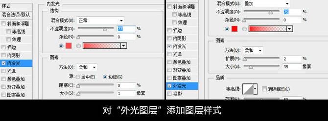 利用PS滤镜及图层样式制作魔幻的放射光