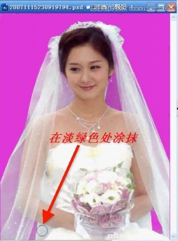 Photoshop使用通道抠出透明婚纱的新娘,PS教程,思缘教程网