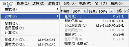 Photoshop通道为婚纱抠图简易教程