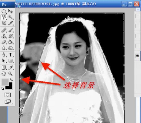 Photoshop通道为婚纱抠图简易教程