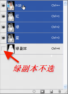 Photoshop通道为婚纱抠图简易教程
