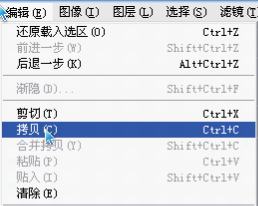 Photoshop通道为婚纱抠图简易教程