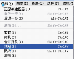 Photoshop通道为婚纱抠图简易教程