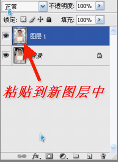 Photoshop通道为婚纱抠图简易教程