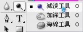 Photoshop通道为婚纱抠图简易教程