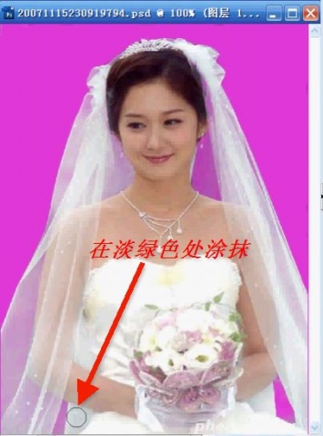 Photoshop通道为婚纱抠图简易教程