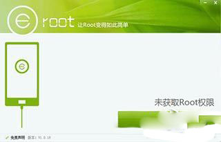 华为荣耀3C root图文教程
