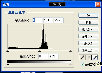 ps怎么抠头发