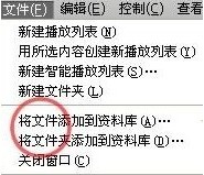 iPhone5S要怎么设置铃声？ 领航软件教程