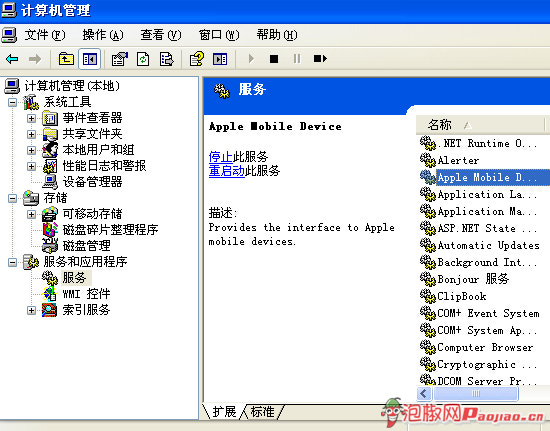 iPhone连接不上iTunes怎么办？史上最全解决办法汇总教程