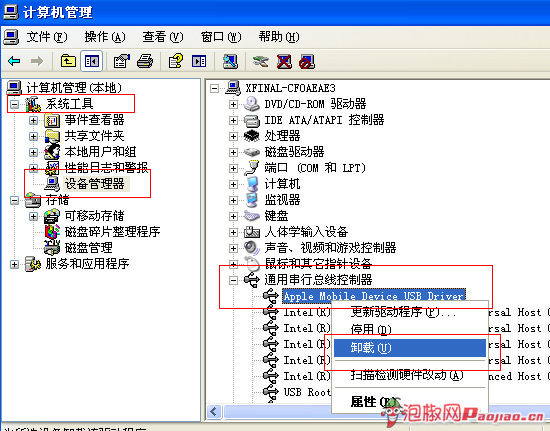 iPhone连接不上iTunes怎么办？史上最全解决办法汇总教程