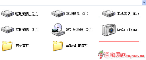iPhone连接不上iTunes怎么办？史上最全解决办法汇总教程