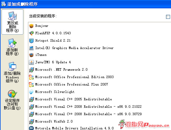 iPhone连接不上iTunes怎么办？史上最全解决办法汇总教程