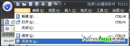 浩辰CAD教程建筑之立面生成