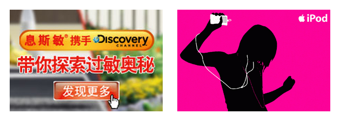 浅析Banner设计理念 领航软件教程网 设计理论