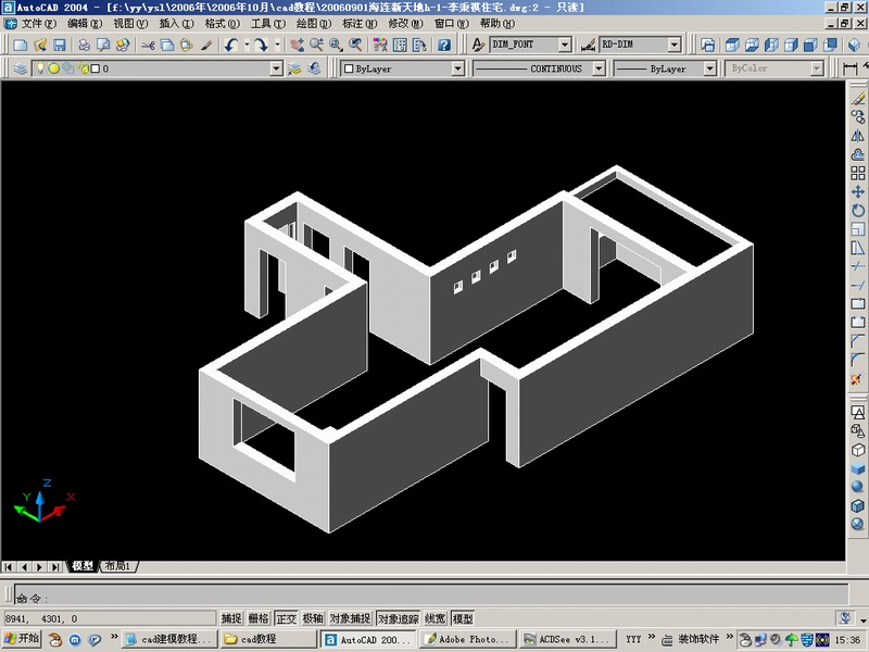 室内装修CAD建模流程