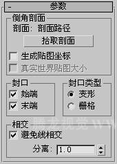 3DSMAX倒角剖面修改器使用介绍 领航软件教程网 3DSMAX入门教程