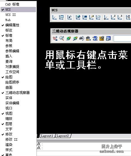 CAD三维实体速成最简单入门法(2)
