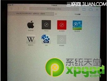 ipad air 2阴阳屏是怎么回事？ 领航软件教程
